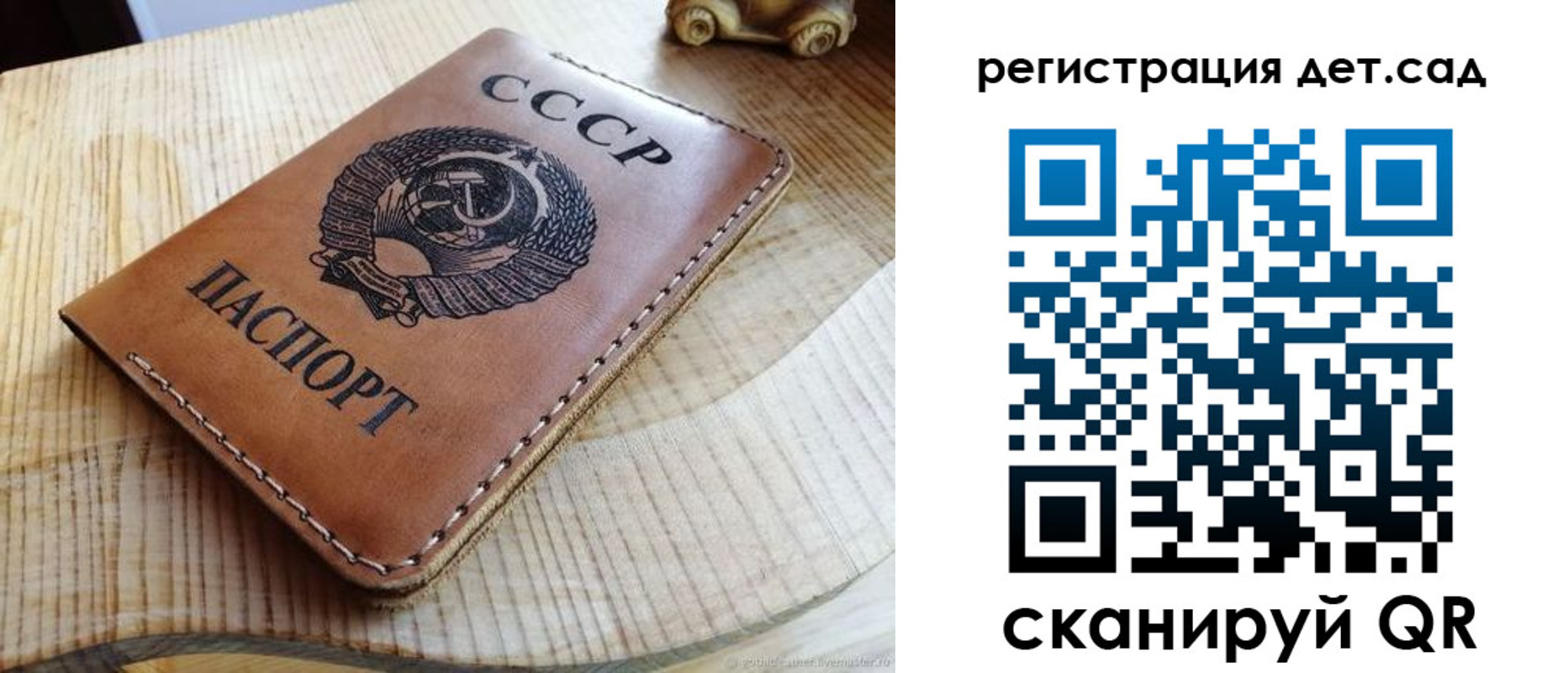 прописка для работы в Острогожске