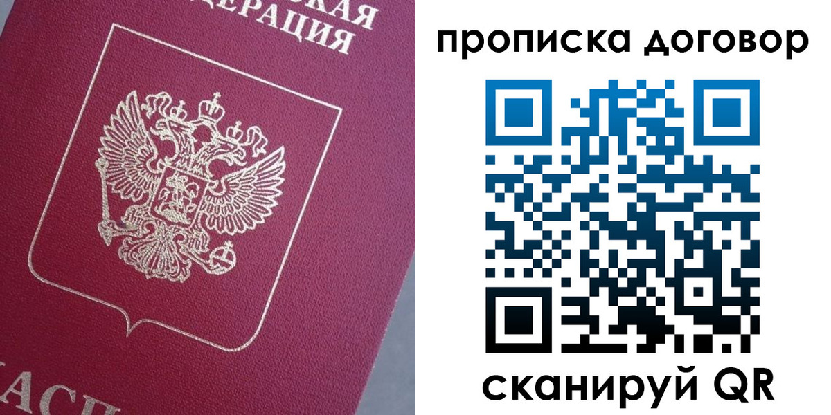 регистрация для школы в Острогожске